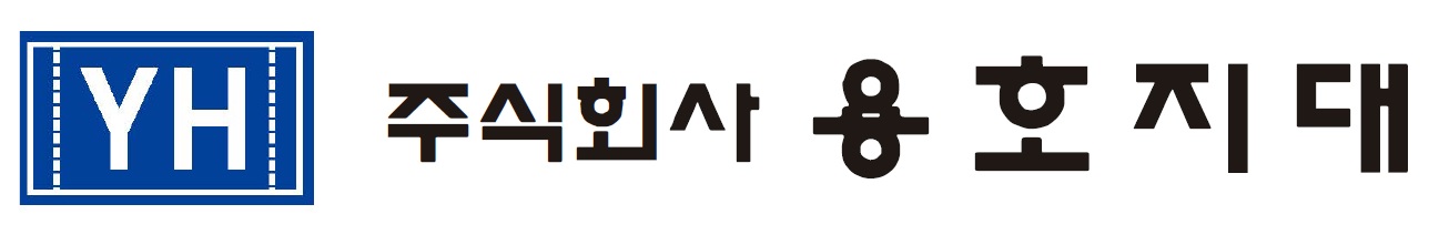 주식회사 용호지대 로고